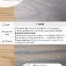 TimberCare Hard Wax Oil Защитное масло с твердым воском 350104 350063 Серый холодный/ Blue Gray