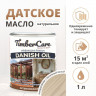 TimberCare Danish Oil Натуральное "Датское" масло - банка 1л Античный белый/ Antique White 350281 