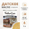 TimberCare Danish Oil Натуральное "Датское" масло - банка 1л Медовый/ Honey 350283