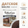 TimberCare Danish Oil Натуральное "Датское" масло - банка 1л Шоколад/ Chocolate 350289
