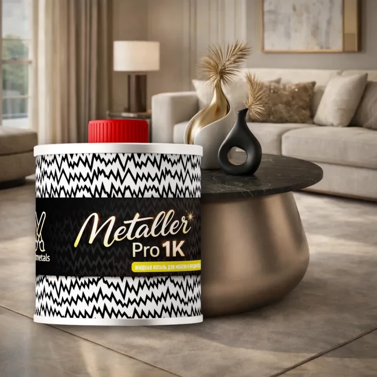 Жидкая поталь Artmetals Metaller Pro 1K нежная бронза (шёлковый глянец)