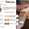 TimberCare EndSeal - Пропитка-герметик для торцов - NEW!