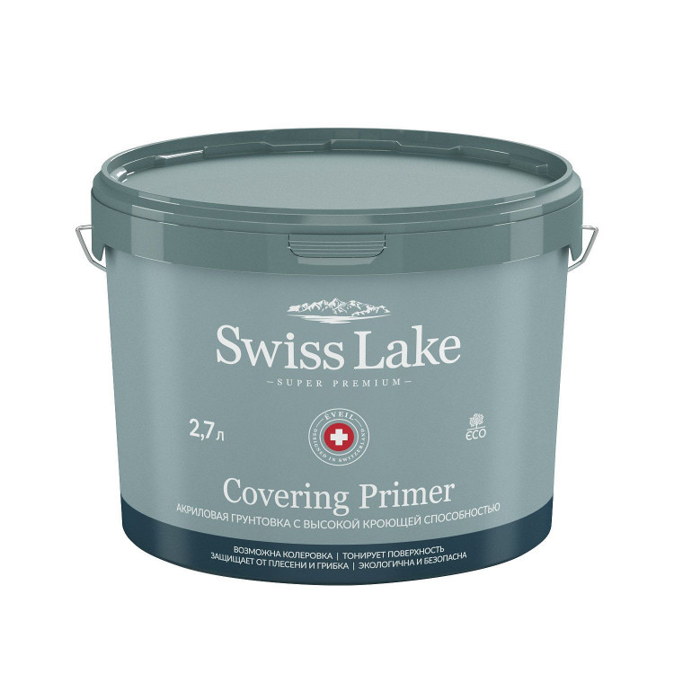 Грунтовка Covering Primer (Swiss Lake) с высокой кроющей способностью акриловая