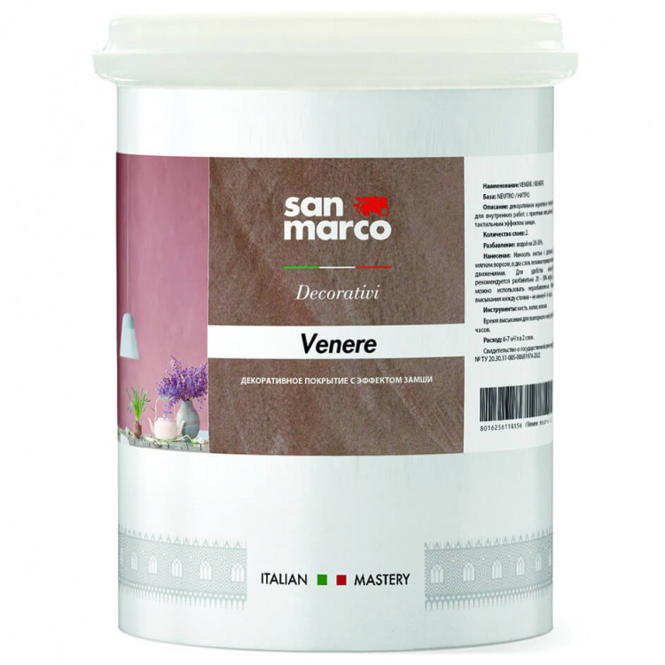 Матовый эффект "замша"  Venere 5м2/л. в два слоя