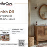 TimberCare Danish Oil Натуральное "Датское" масло - банка 1л